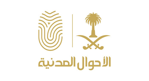 «الأحوال المدنية» المتنقلة تقدم خدماتها في 65 موقعًا حول المملكة