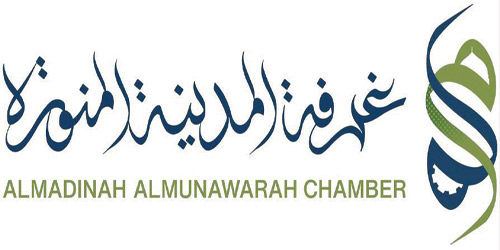 غرفة المدينة المنورة تستعرض فرص الاستثمار في سلاسل القيمة الزراعية بالعلا