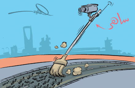 كاريكاتير عن نظام ساهر 9