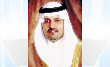 نائب أمير منطقة حائل يرعى فعاليات الحفل الختامي لمنتدى حائل للاستثمار 