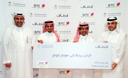 «قطاف»و«عالم السعودية»يتوجون الفائزين برحلات سياحية مجانية 