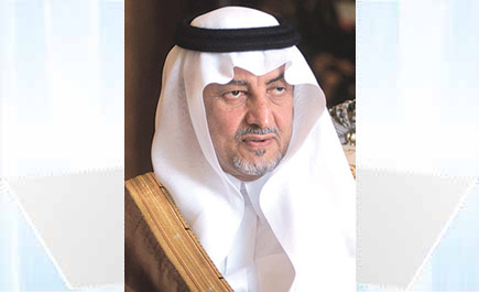 برعاية الأمير خالد الفيصل.. تحت شعار «نتحد لنحقق التنمية» 