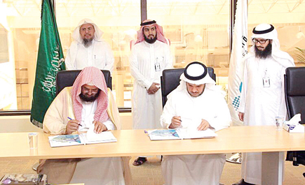 كلية المعرفة توقع اتفاقية مع جمعية التحفيظ بمنطقة الرياض 