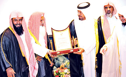 الأمير سعود بن عبدالمحسن يرعى حفل جائزة حائل للقرآن الكريم 