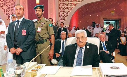 فلسطين تدعو قمة الدوحة لتقييم مسار عملية السلام 