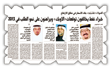 النعيمي يرجّح زيادة الطلب الخارجي على الخام السعودي خلال أشهر 