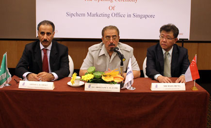 سبكيم تفتتح مكتبها في سنغافورة