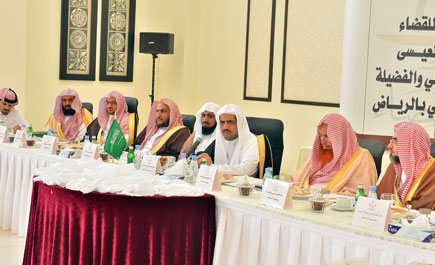 وزير العدل يرعى الملتقى الثاني لرؤساء محاكم الاستئناف بالمملكة