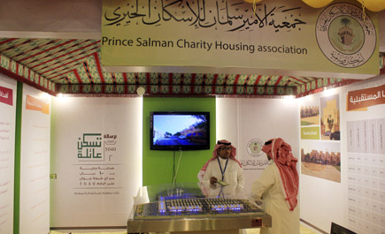 جمعية الأمير سلمان للإسكان الخيري تقيم جناحها التعريفي بالجنادرية 