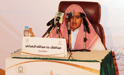 لجنة تحكيم المسابقة تستمع لتلاوات (41) متسابقاً ومتسابقة 