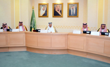 مجلس منطقة القصيم ناقش إحداث مركز لحماية الحياة الفطرية وحماية الغطاء النباتي 