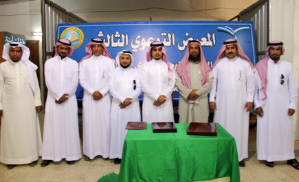 هيئة الأمر بالمعروف تقيم معرضاً بدومة الجندل 