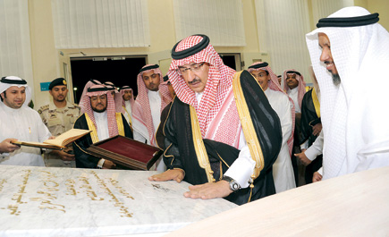 وزير الداخلية يفتتح مباني ومنشآت مركز الأمير محمد بن نايف للمناصحة 
