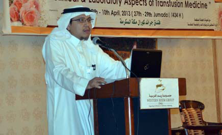 ندوة عن أحدث المفاهيم السريرية والمخبرية بنقل الدم بصحة مكة المكرمة