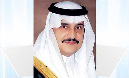 مؤسسة الأمير محمد بن فهد للتنمية الإنسانية تنشئ مركزها الرئيسي بالرياض 