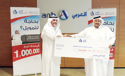 «العربي الوطني» يعلن الفائز بالجائزة الكبرى لحملة المليونير الثانية السياحي 2013 