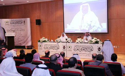 المؤتمر الدولي للعلوم العربية بجامعة أم القرى يختتم أعماله 