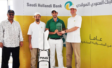انطلاق منافسات بطولة البنك السعودي الهولندي للجولف في نسختها الثانية 