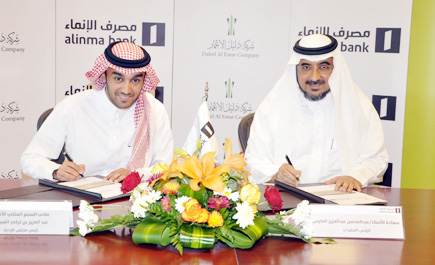 مصرف الإنماء يوقع اتفاقية تعاون مع شركة دليل الإعمار