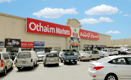 أسواق العثيم تواصل تقديم عروضها المميزة بأسعار أقل من التكلفة لكثير من الأصناف