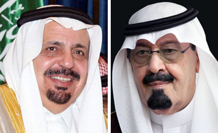 تحت رعاية خادم الحرمين الشريفين: 