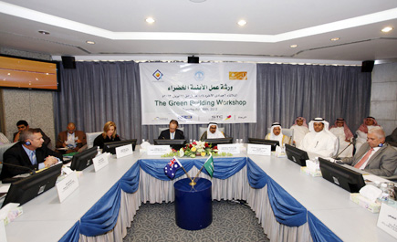 أستراليا تعتزم نقل تجربة الأبنية الخضراء إلى المملكة 