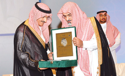 أمير منطقة الرياض يرعى حفل تخريج الدفعة الـ(57) بجامعة الإمام 