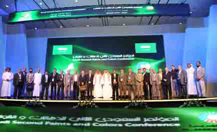 المشاركون بالمؤتمر الثاني للدهانات يوصون بزيادة التبادل العلمي والبحثي بين الجامعات وأكاديمية دهانات الجزيرة