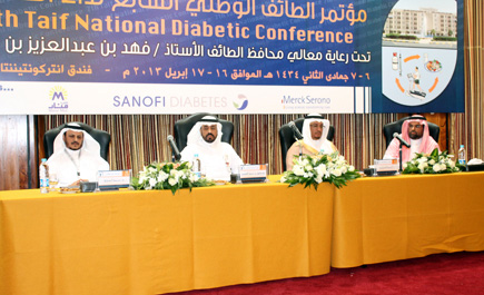 تدشين مؤتمر الطائف الوطني السابع لداء السكري