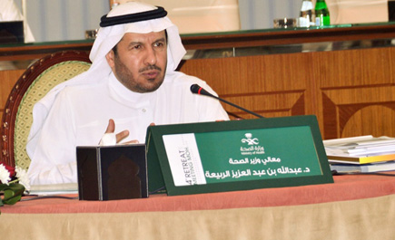 د. الربيعة : الاهتمام بالمريض وخدمته من أولويات الوزارة