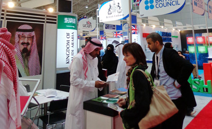 الملحقية الثقافية بألمانيا تشارك في المعرض الدولي للتعليم العالي 