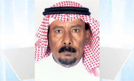 عبدالله رشيد الموزان 