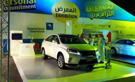 لكزس تشارك في معرض ترشيد الطاقة في محافظة بقيق 