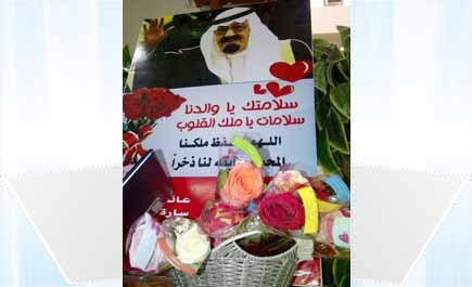 طالبات جامعة الملك سعود يزرن الثانوية (116) 