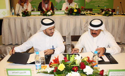 مركز الملك عبد الله الدولي لخدمة اللغة العربية يوقع اتفاقيتين تعاونيتين 