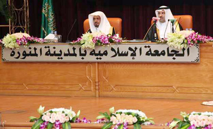 الأمير فيصل بن سلمان رعى حفل تخريج أكثر من (4) آلاف طالب في الجامعة الإسلامية 