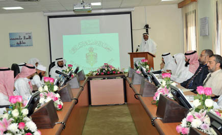 اجتماع رؤساء أقسام الاقتصاد الإسلامي بجامعات المملكة 