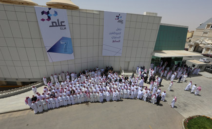 «علم» تنظم حفلها السنوي السابع لموظفيها