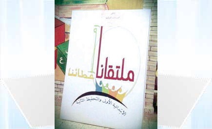 في البدائع تفعل (ملتقانا رمز عطائنا) 