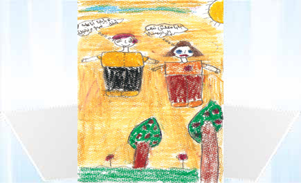 أمنيات يقظة 