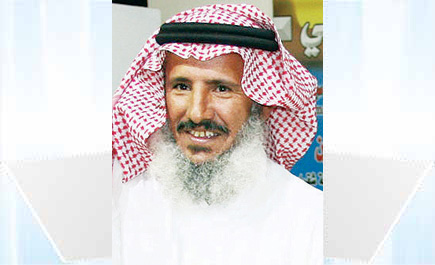 م. محمد بن حمد الزيد