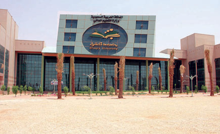 البدء في إنشاء مباني الجامعة ومدينة جامعية متكاملة في المستقبل القريب