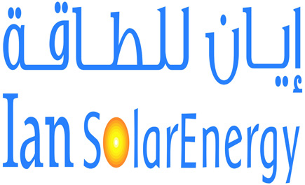 إيان تقدم حلول الطاقة الشمسية للمؤسسات والأفراد 