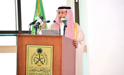 المملكة تدعم كل جهد لنشر ثقافة السلام