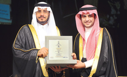«دعم» ترعى معرض الرياض للعقارات والتطوير العمراني 