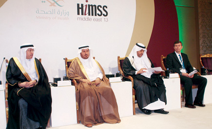 هدفنا الوصول لنظام صحي مترابط تقنياً