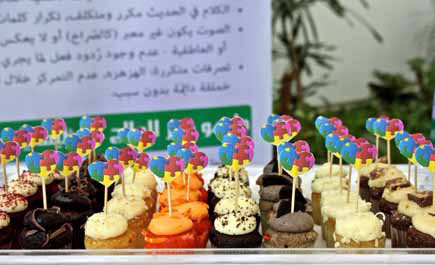 اختتام أنشطة أندية الطالبات بجامعة الملك سعود