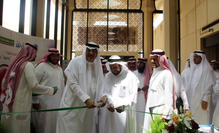 افتتاح يوم المهنة الثامن بكلية علوم الأغذية بالملك سعود 