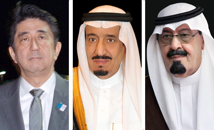 الرياض وطوكيو يعلنان رضاءهما العميق عن تطورات العلاقات الثنائية ويتطلعان لتعزيز الشراكة الكاملة 