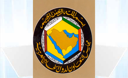 ترتيبات تأسيس هيئة قضائية للمنازعات الاقتصادية أمام وزراء مالية الخليج 